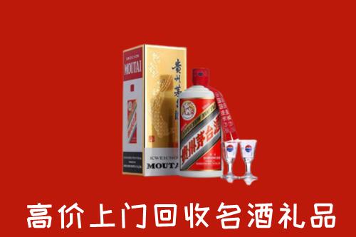 宁波江北回收贵州茅台酒