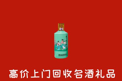 宁波江北回收24节气茅台酒