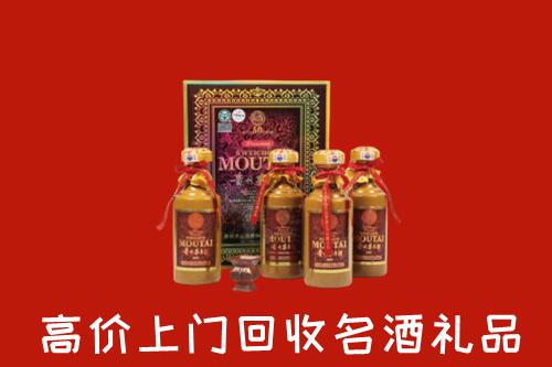 宁波江北回收50年茅台酒